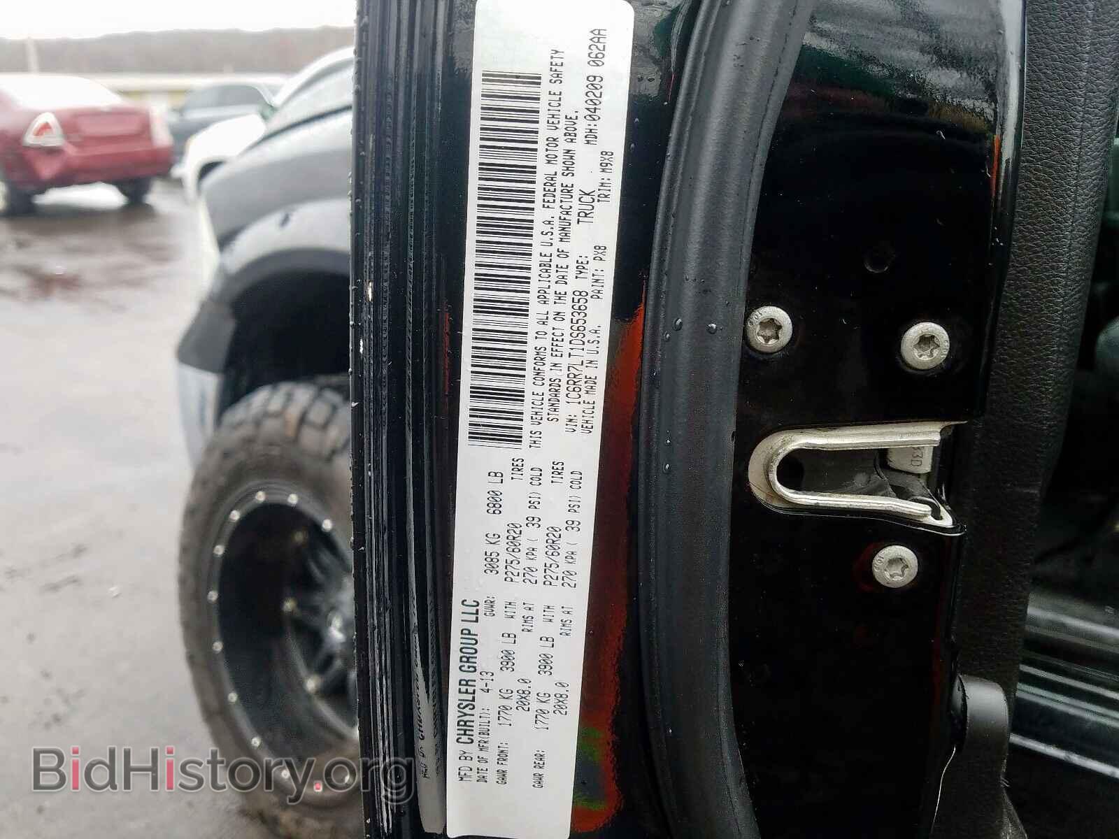 2013 RAM 1500 - VIN: 1C6RR7LT1DS653658 - Фото 10