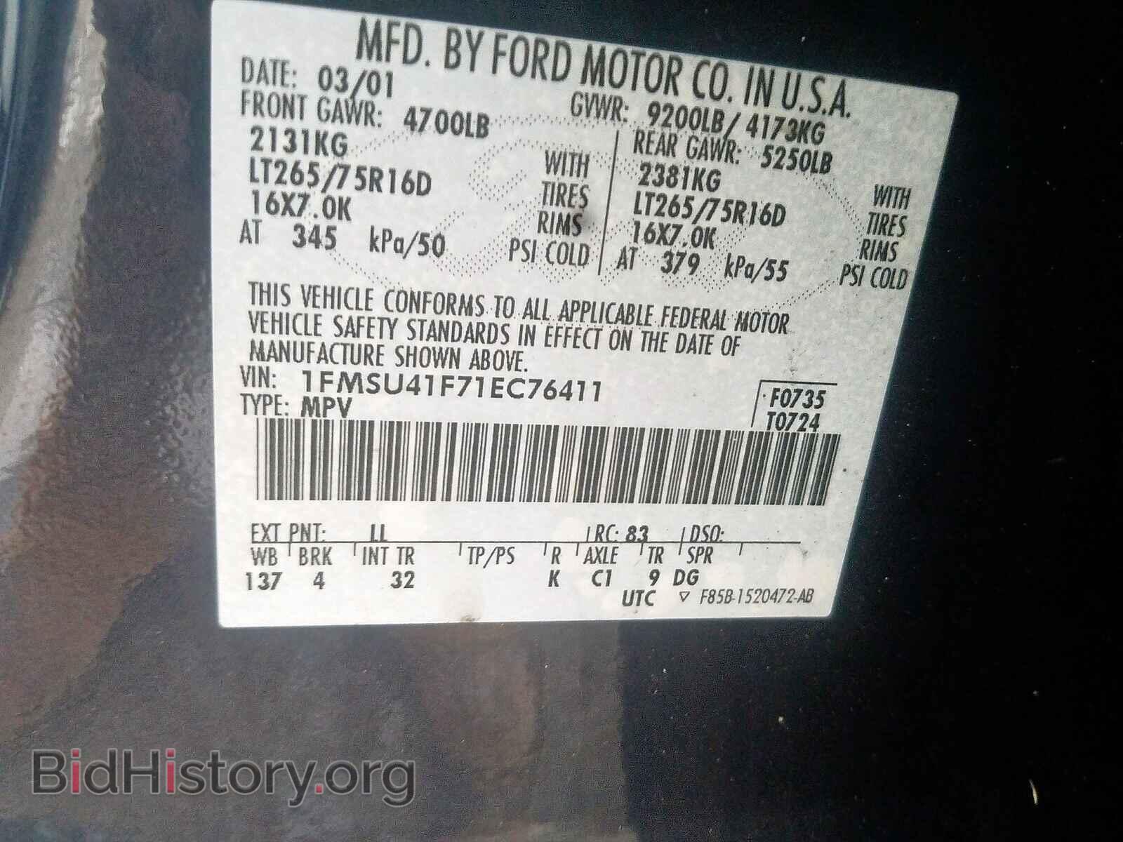 2001 FORD EXCURSION - VIN: 1FMSU41F71EC76411 - Photo 10
