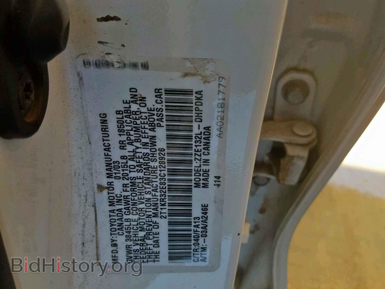 2003 TOYOTA COROLLA - VIN: 2T1KR32E83C128926 - Фото 10