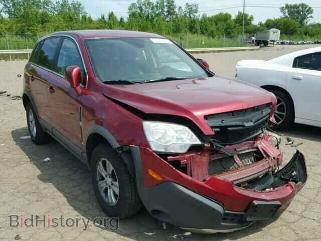 Фотография 3GSCL33P48S670187 - SATURN VUE 2008