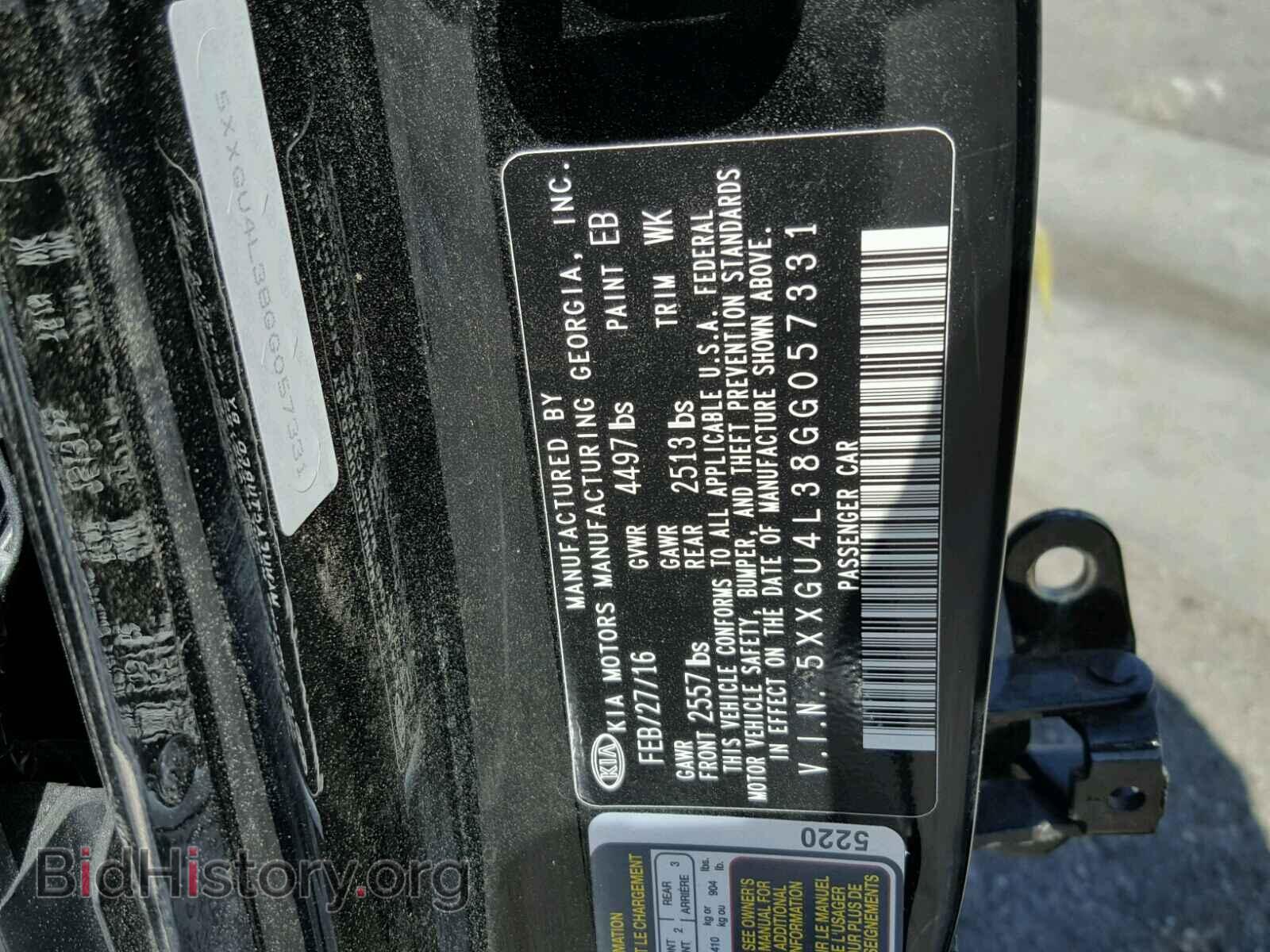 2016 KIA OPTIMA - VIN: 5XXGU4L38GG057331 - Фото 10