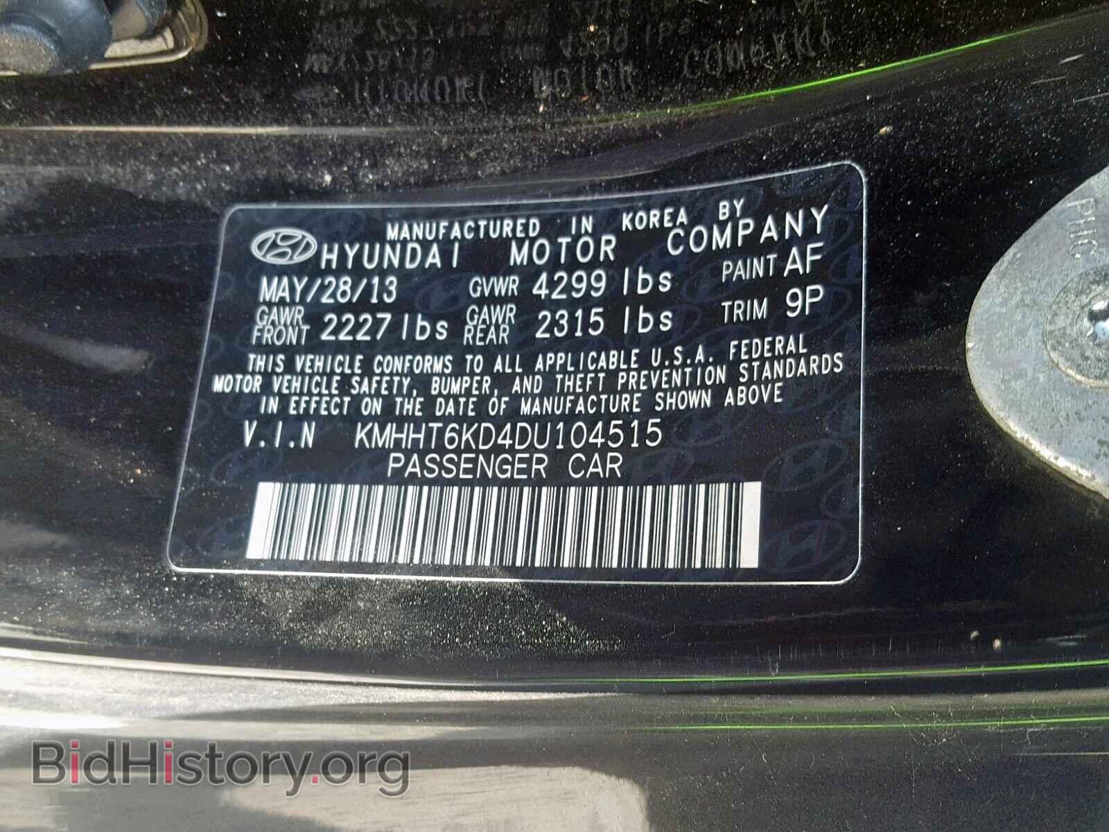 2013 HYUNDAI GENESIS - VIN: KMHHT6KD4DU104515 - Фото 10