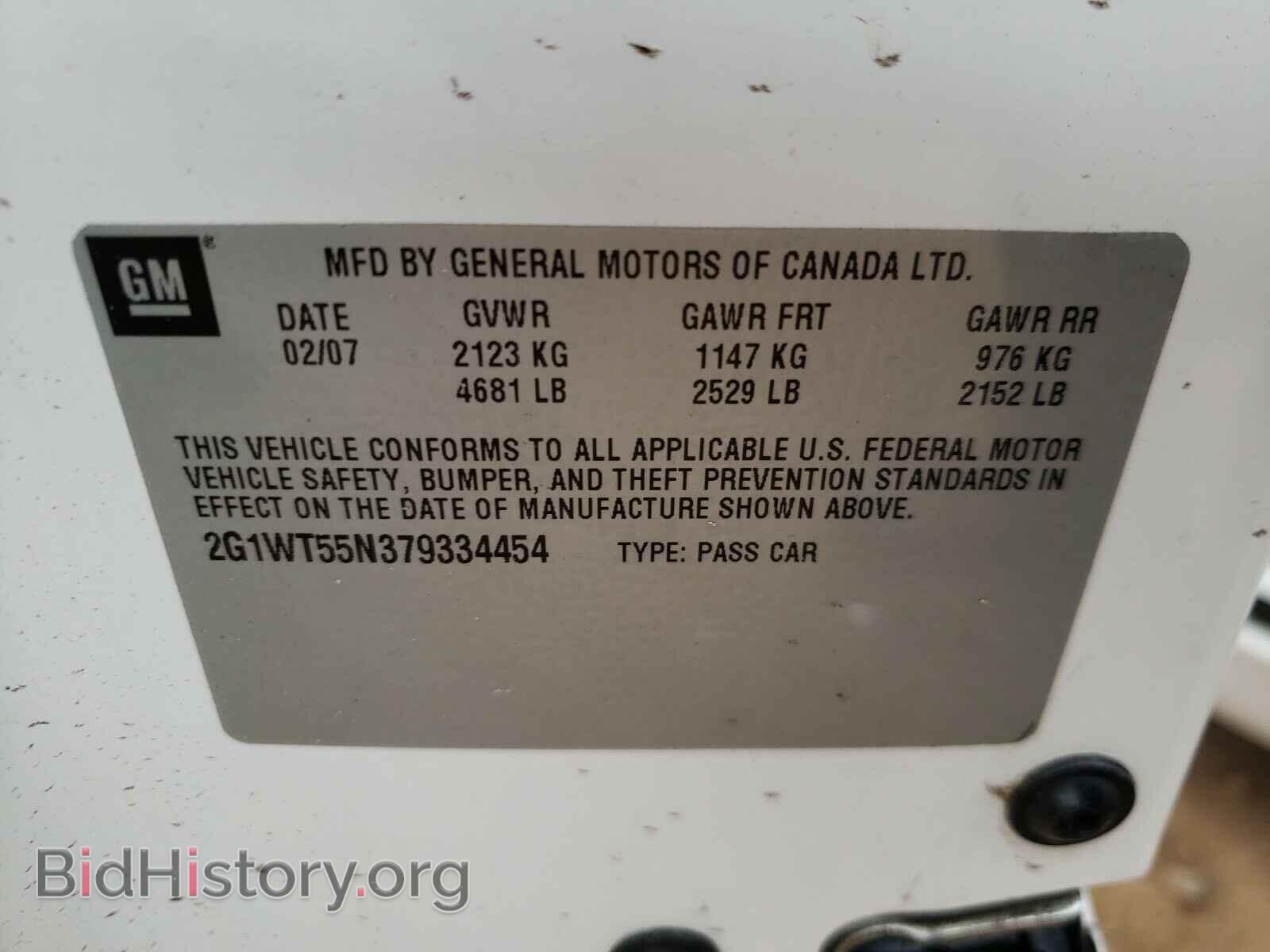 2007 CHEVROLET IMPALA - VIN: 2G1WT55N379334454 - Фото 10