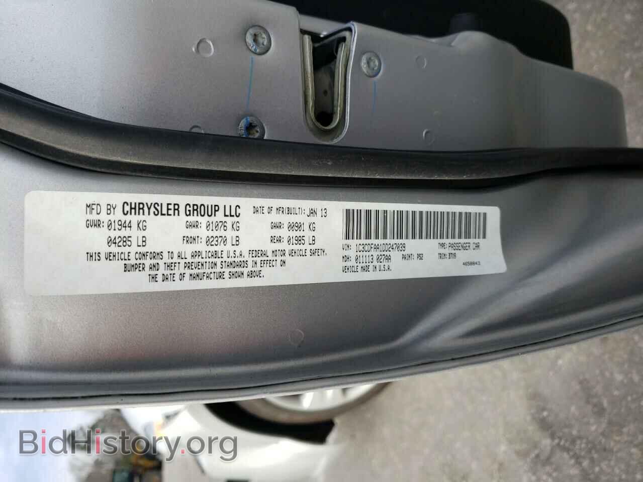 2013 DODGE DART - VIN: 1C3CDFAA1DD247039 - Фото 10