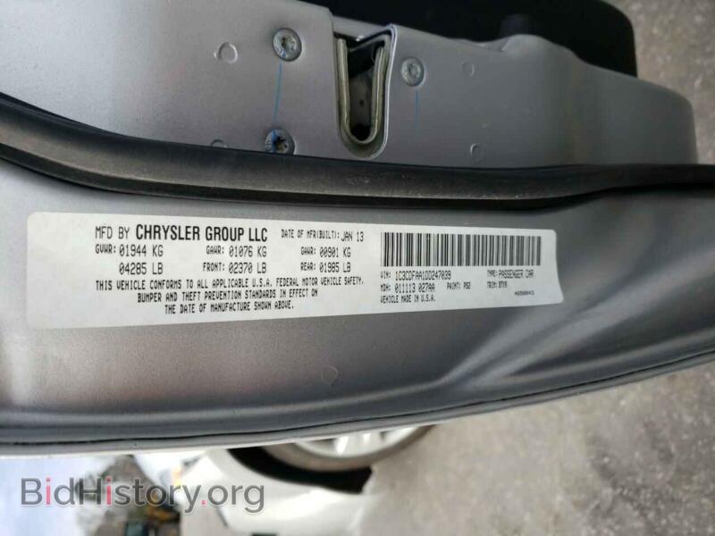 2013 Dodge DART (VIN 1C3CDFAA1DD247039) — фото 10 из 10
