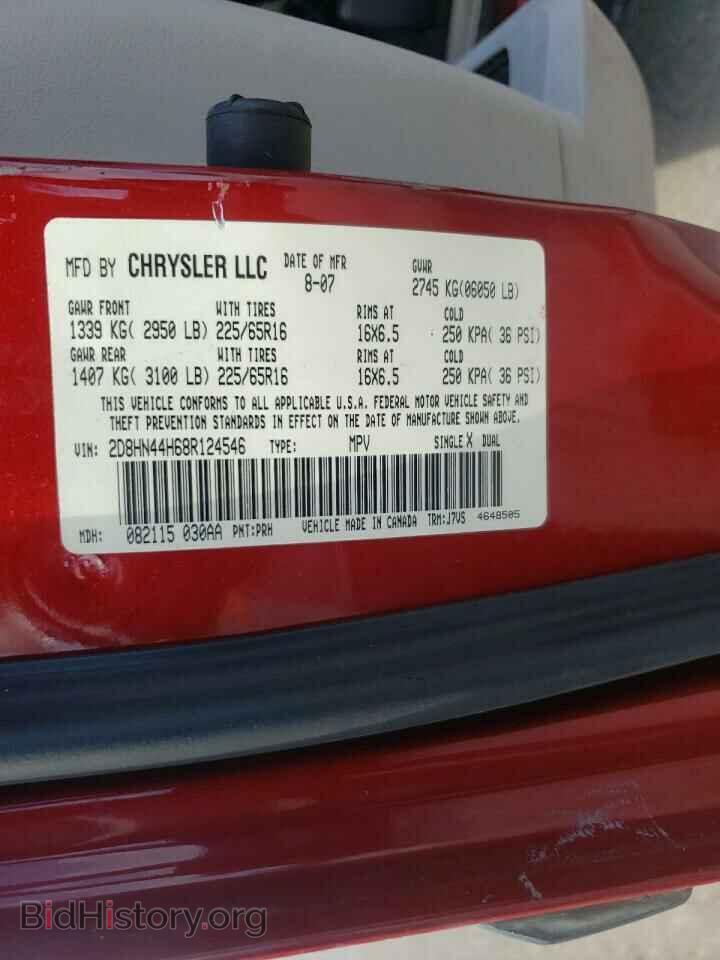 2008 DODGE CARAVAN - VIN: 2D8HN44H68R124546 - Фото 10