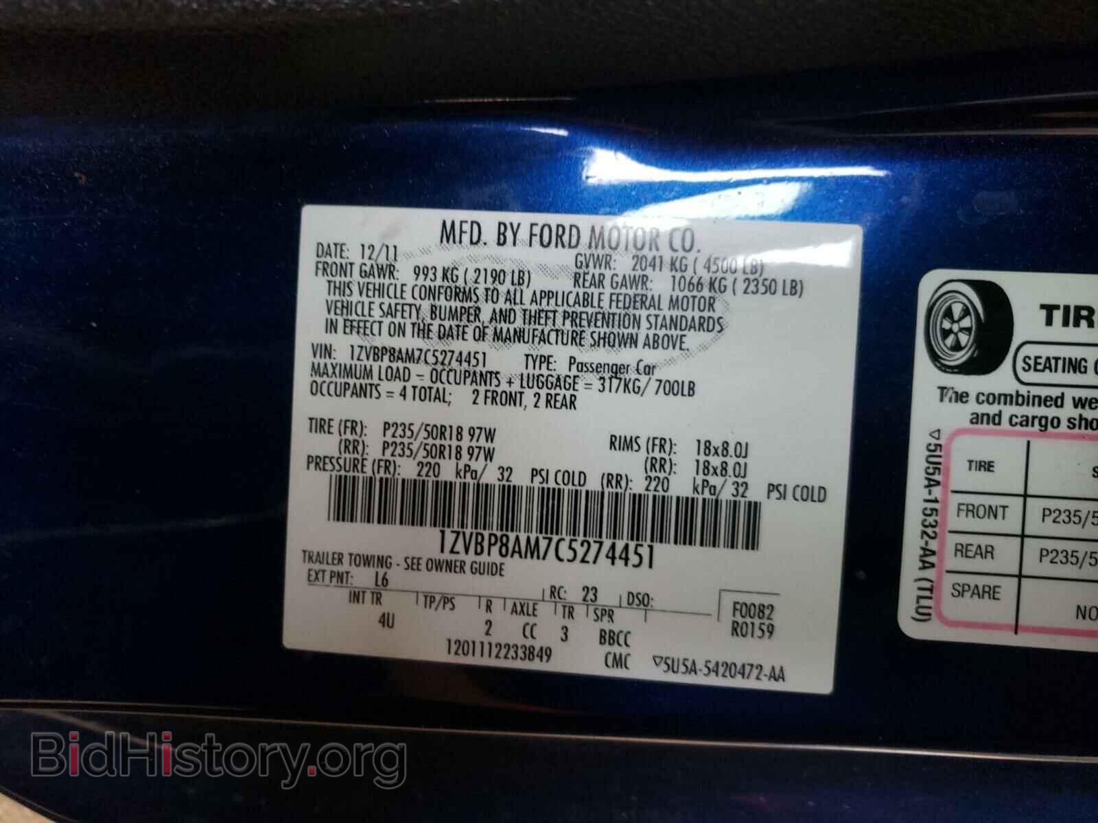 2012 FORD MUSTANG - VIN: 1ZVBP8AM7C5274451 - Фото 10