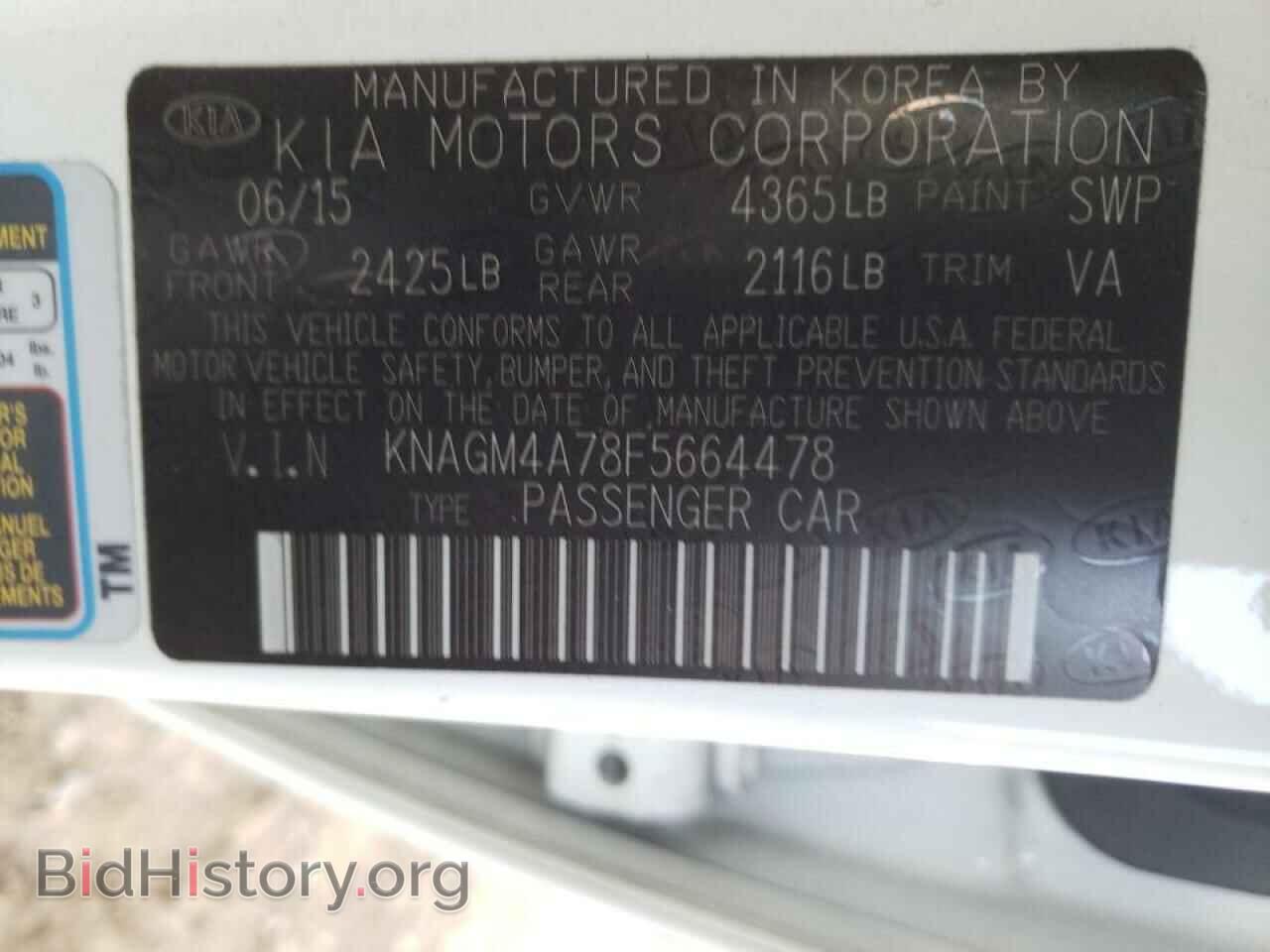 2015 KIA OPTIMA - VIN: KNAGM4A78F5664478 - Фото 10