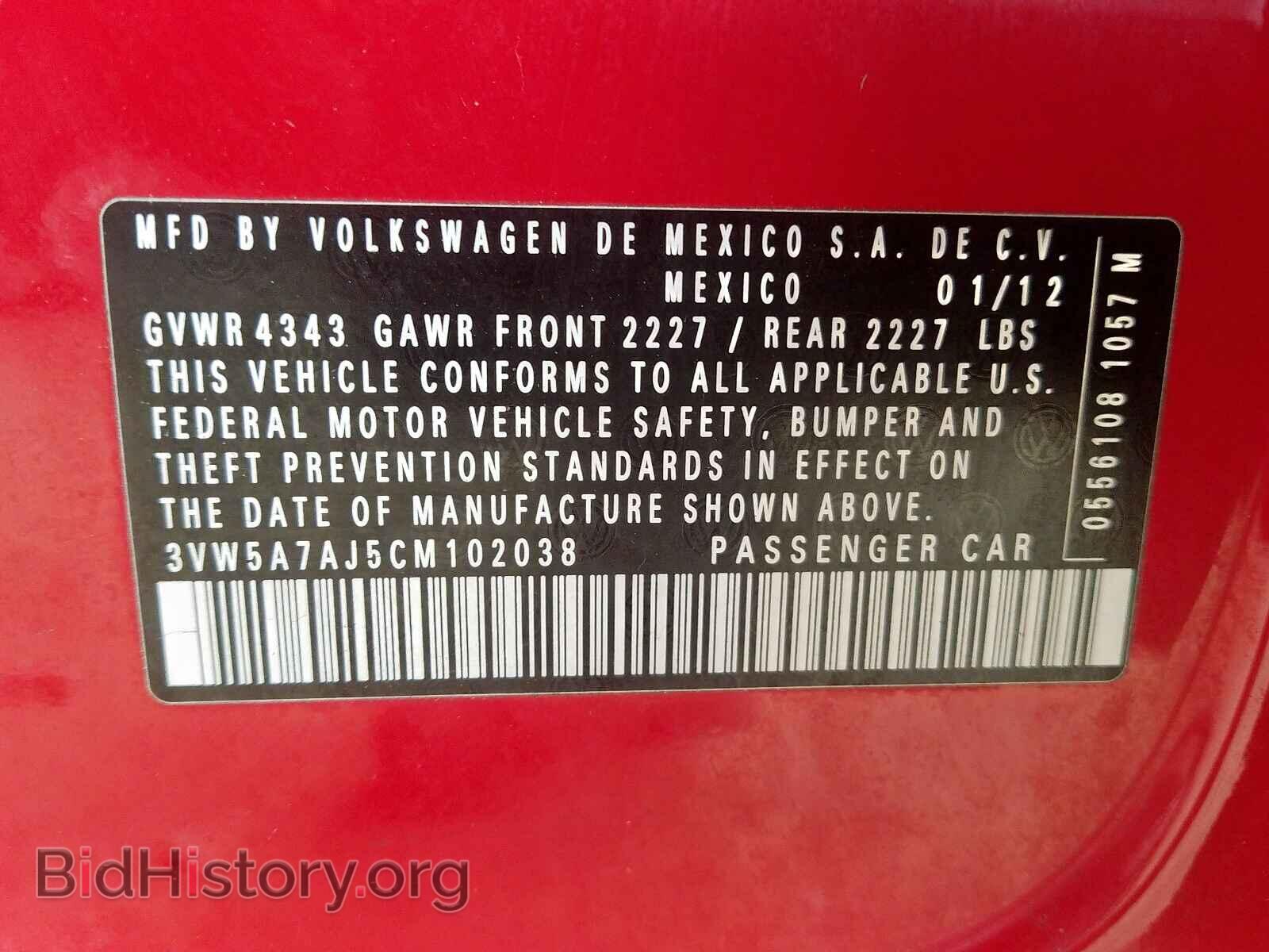 2012 VOLKSWAGEN JETTA - VIN: 3VW5A7AJ5CM102038 - Фото 10