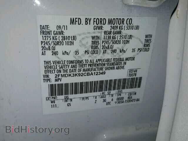2012 FORD EDGE - VIN: 2FMDK3K92CBA12349 - Photo 10