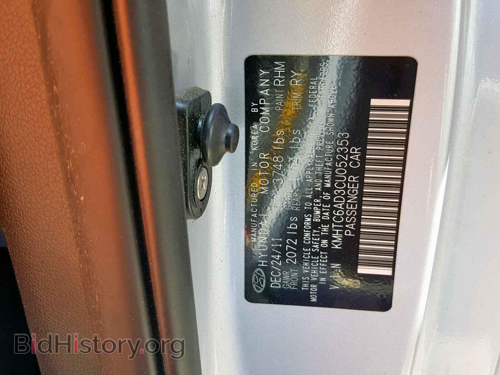 2012 HYUNDAI VELOSTER - VIN: KMHTC6AD3CU052353 - Фото 10
