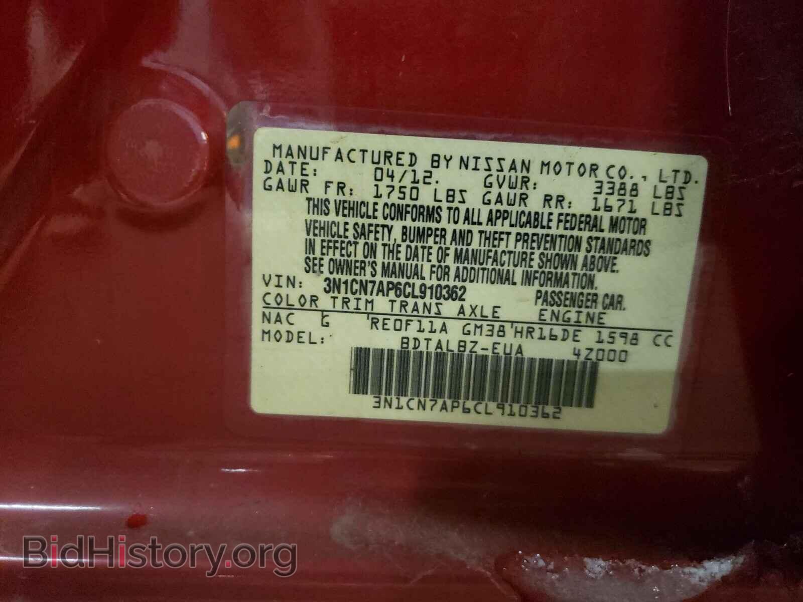 2012 NISSAN VERSA - VIN: 3N1CN7AP6CL910362 - Фото 10