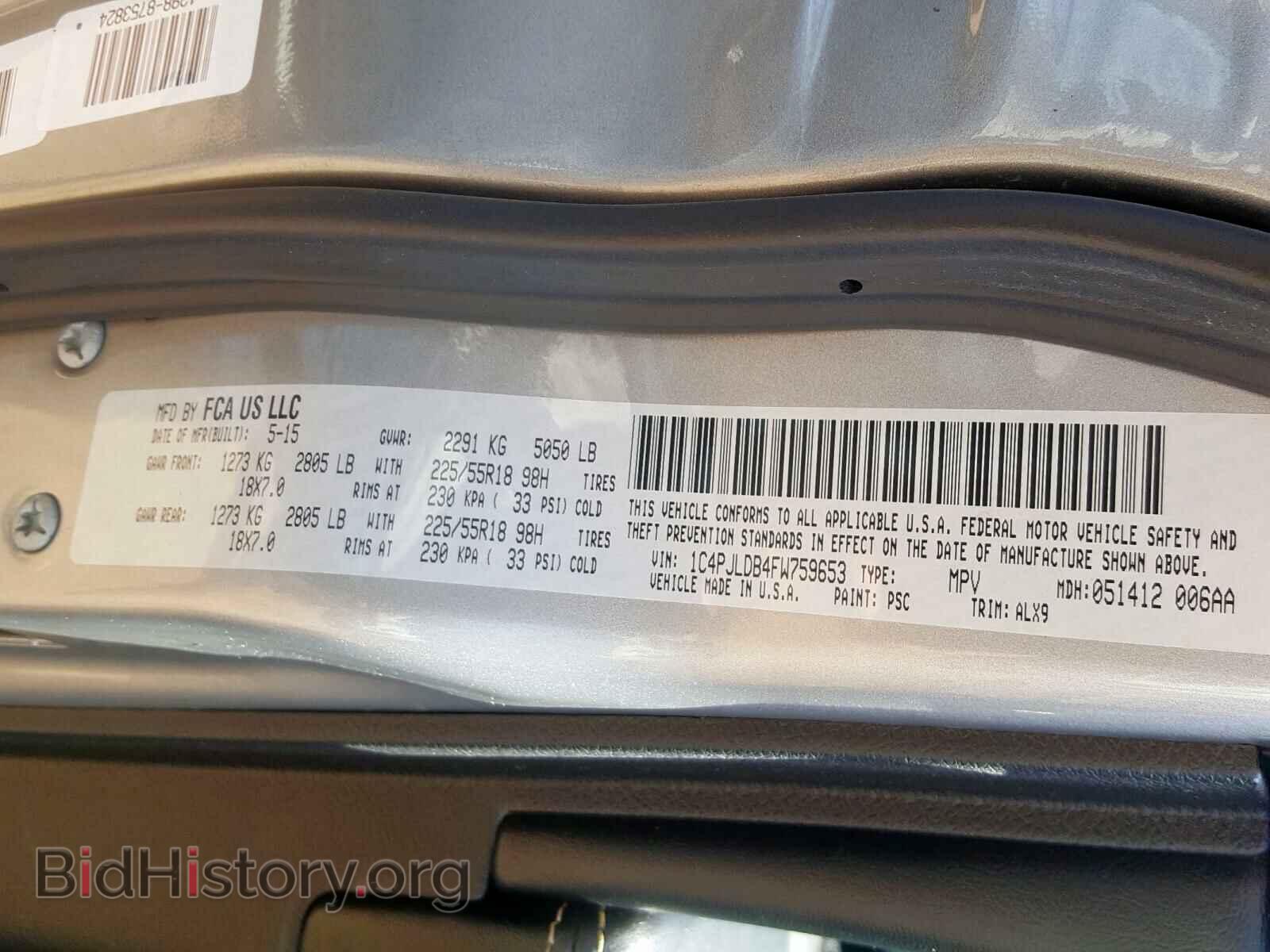2015 JEEP CHEROKEE - VIN: 1C4PJLDB4FW759653 - Фото 10