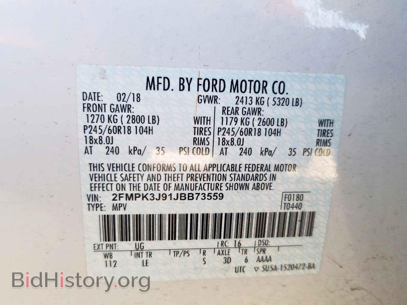 2018 FORD EDGE - VIN: 2FMPK3J91JBB73559 - Фото 10