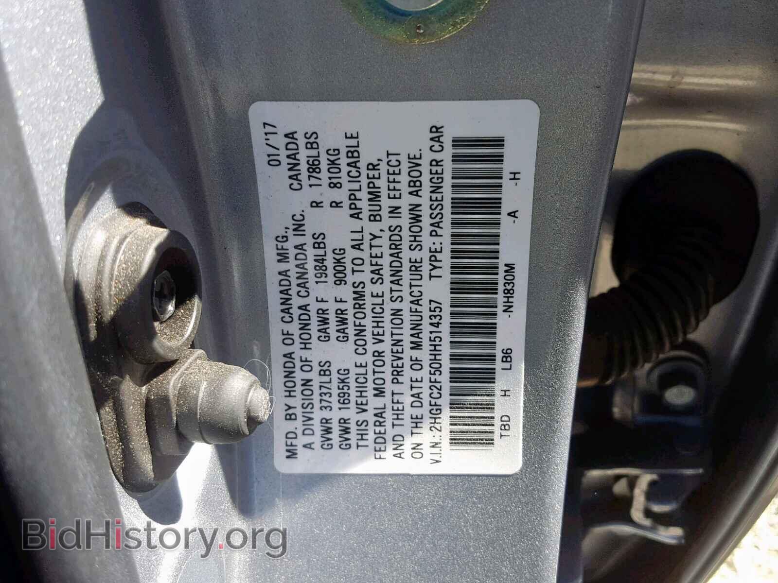 2017 HONDA CIVIC LX - VIN: 2HGFC2F50HH514357 - Фото 10