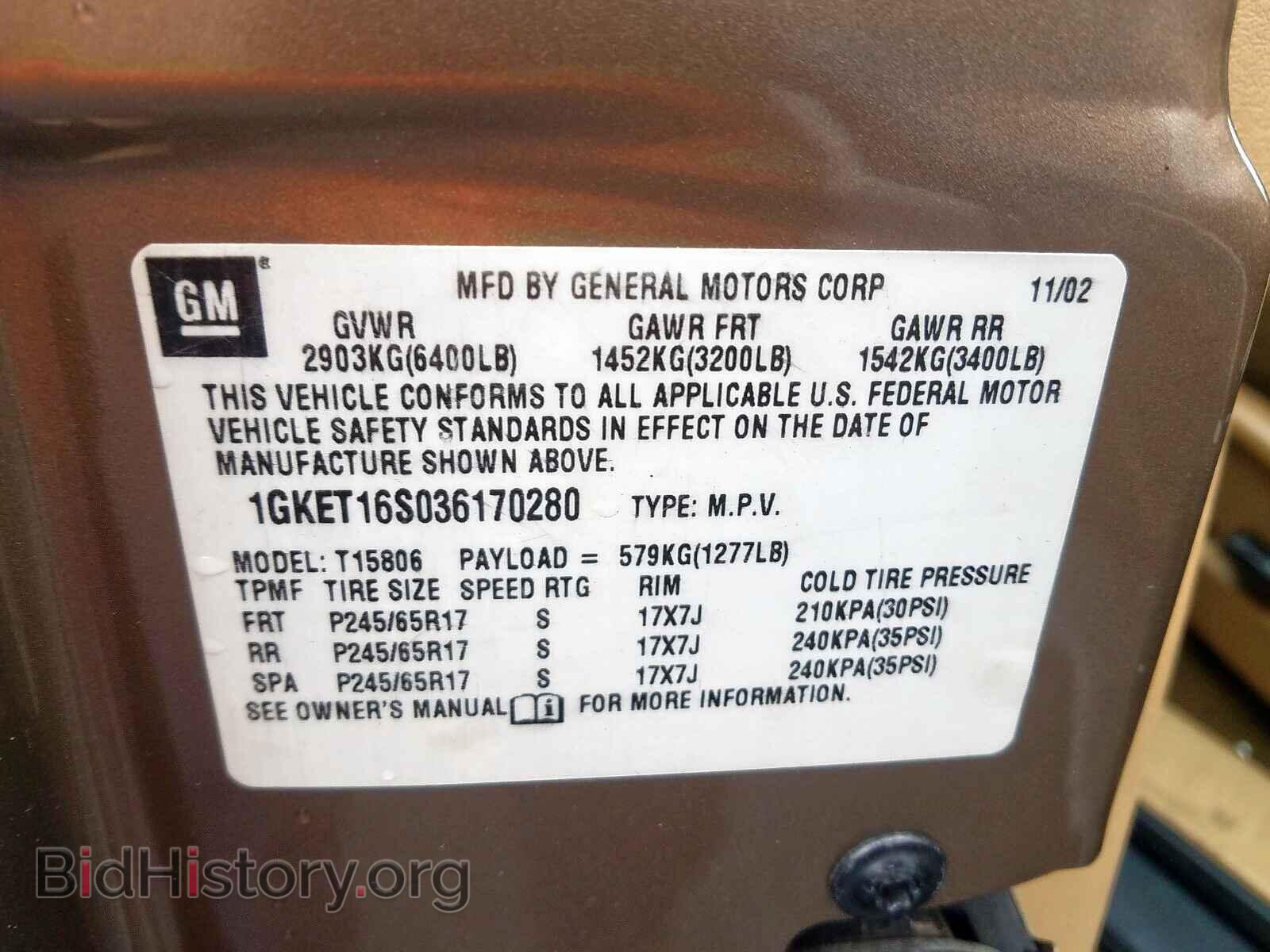 2003 GMC ENVOY - VIN: 1GKET16S036170280 - Фото 10