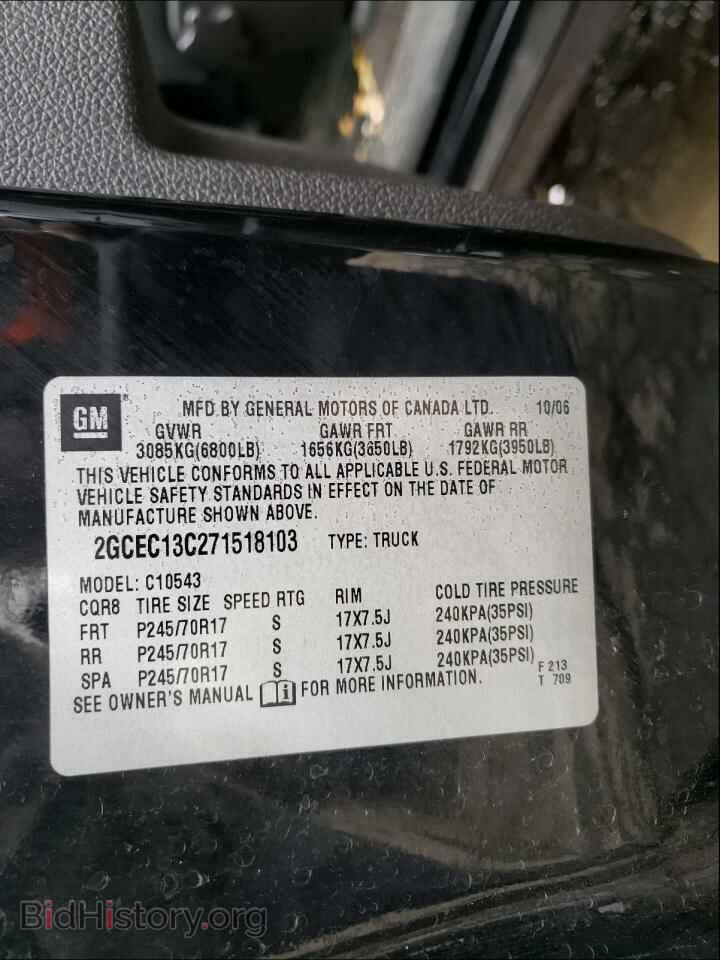 2007 CHEVROLET SILVERADO - VIN: 2GCEC13C271518103 - Фото 10