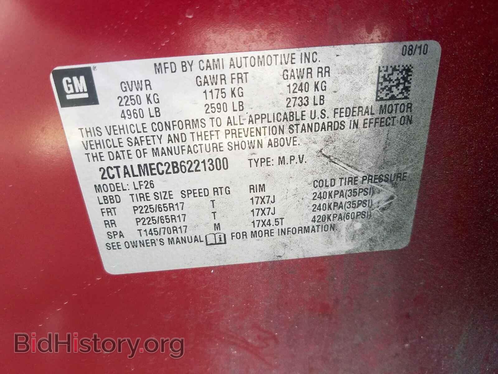 2011 GMC TERRAIN - VIN: 2CTALMEC2B6221300 - Photo 10