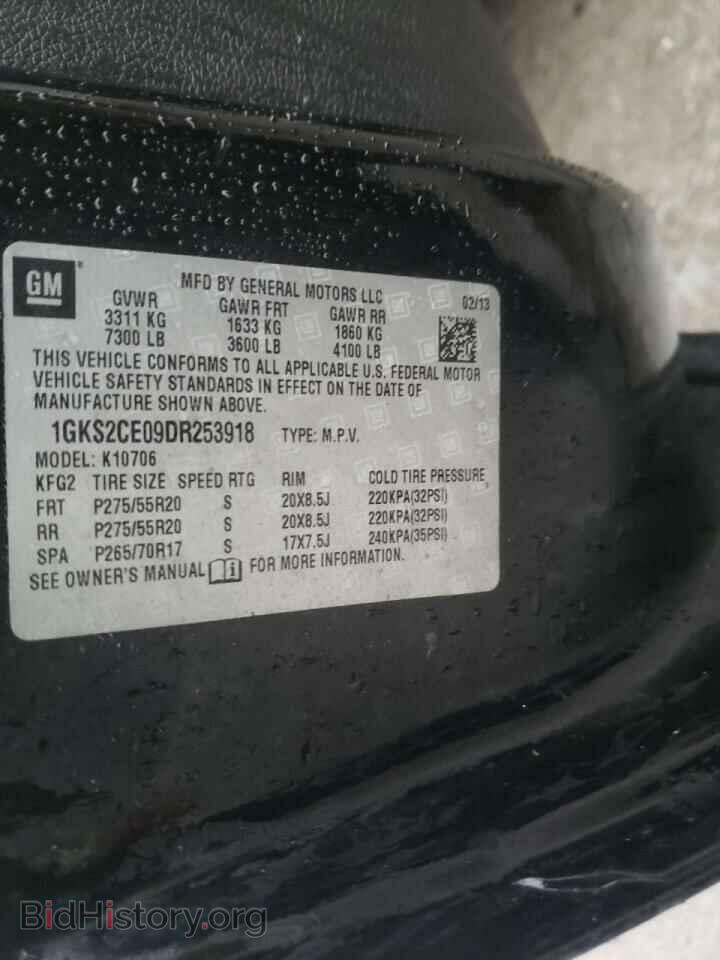 2013 GMC YUKON - VIN: 1GKS2CE09DR253918 - Фото 10