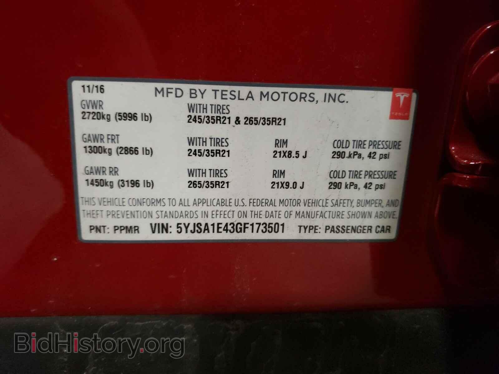 2016 TESLA MODEL S - VIN: 5YJSA1E43GF173501 - Фото 10
