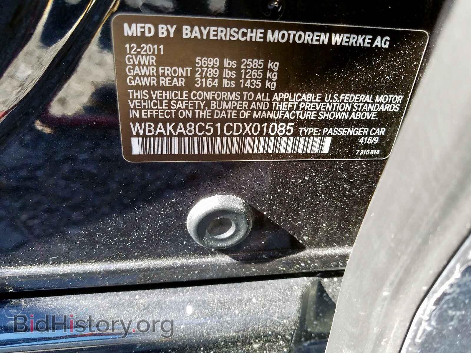 2012 BMW 7 SERIES - VIN: WBAKA8C51CDX01085 - Фото 10