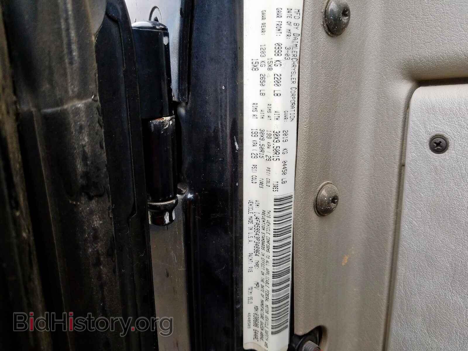 2003 JEEP WRANGLER - VIN: 1J4FA59S43P348964 - Фото 10