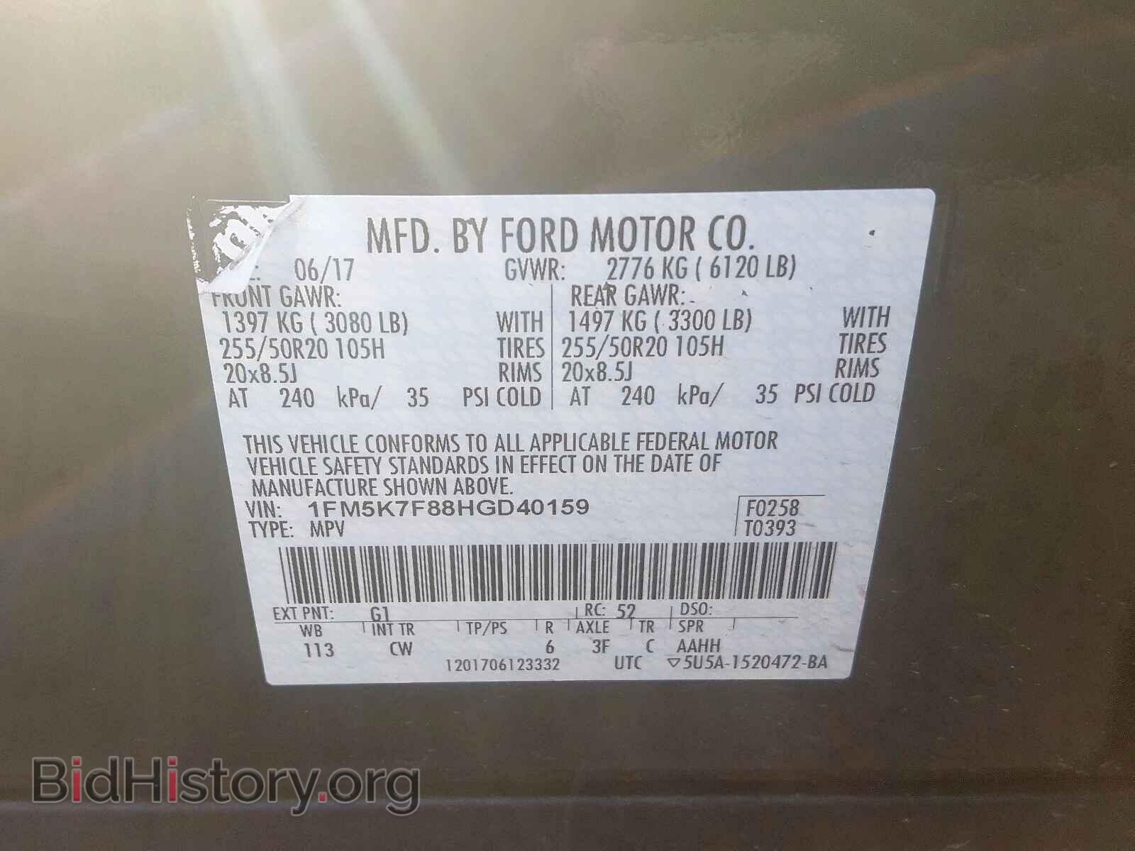 2017 FORD EXPLORER - VIN: 1FM5K7F88HGD40159 - Photo 10