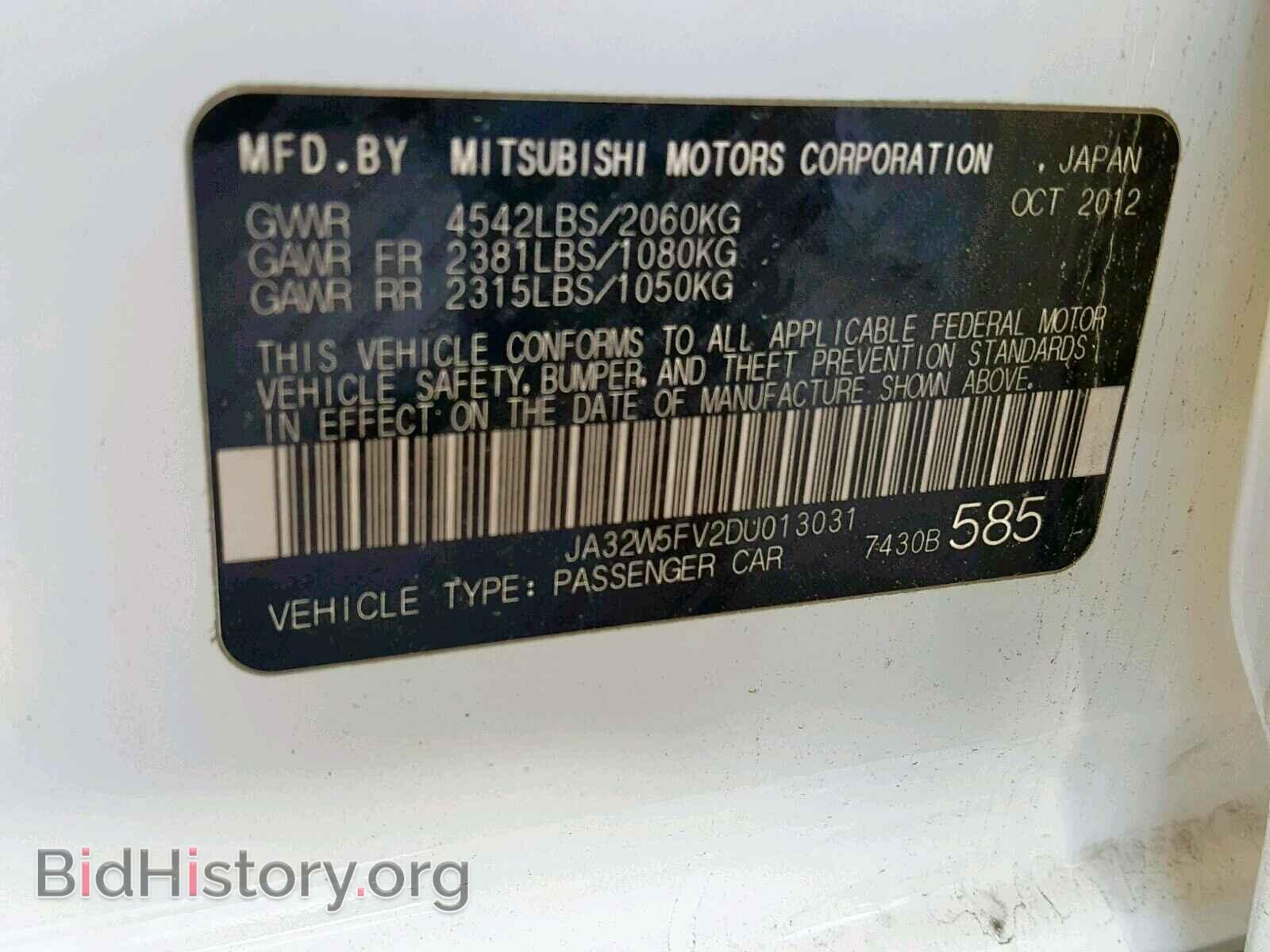 2013 MITSUBISHI EVO - VIN: JA32W5FV2DU013031 - Фото 10