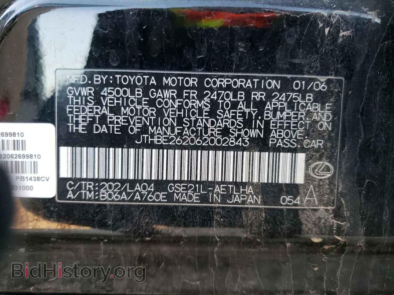2006 LEXUS IS - VIN: JTHBE262062002843 - Фото 10