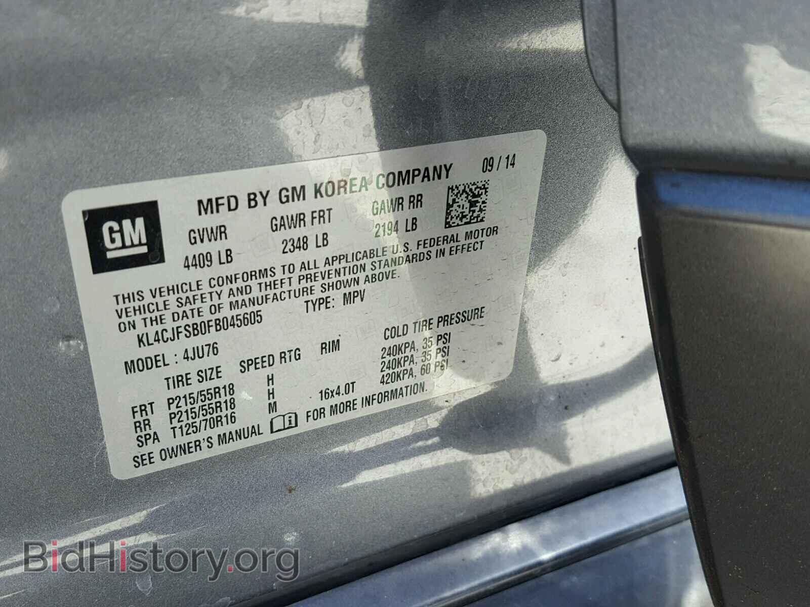 2015 BUICK ENCORE CON - VIN: KL4CJFSB0FB045605 - Фото 10