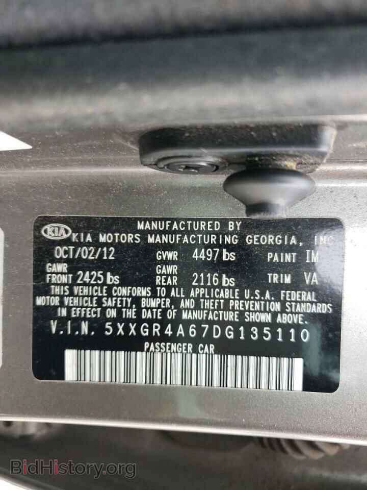 2013 KIA OPTIMA - VIN: 5XXGR4A67DG135110 - Фото 10