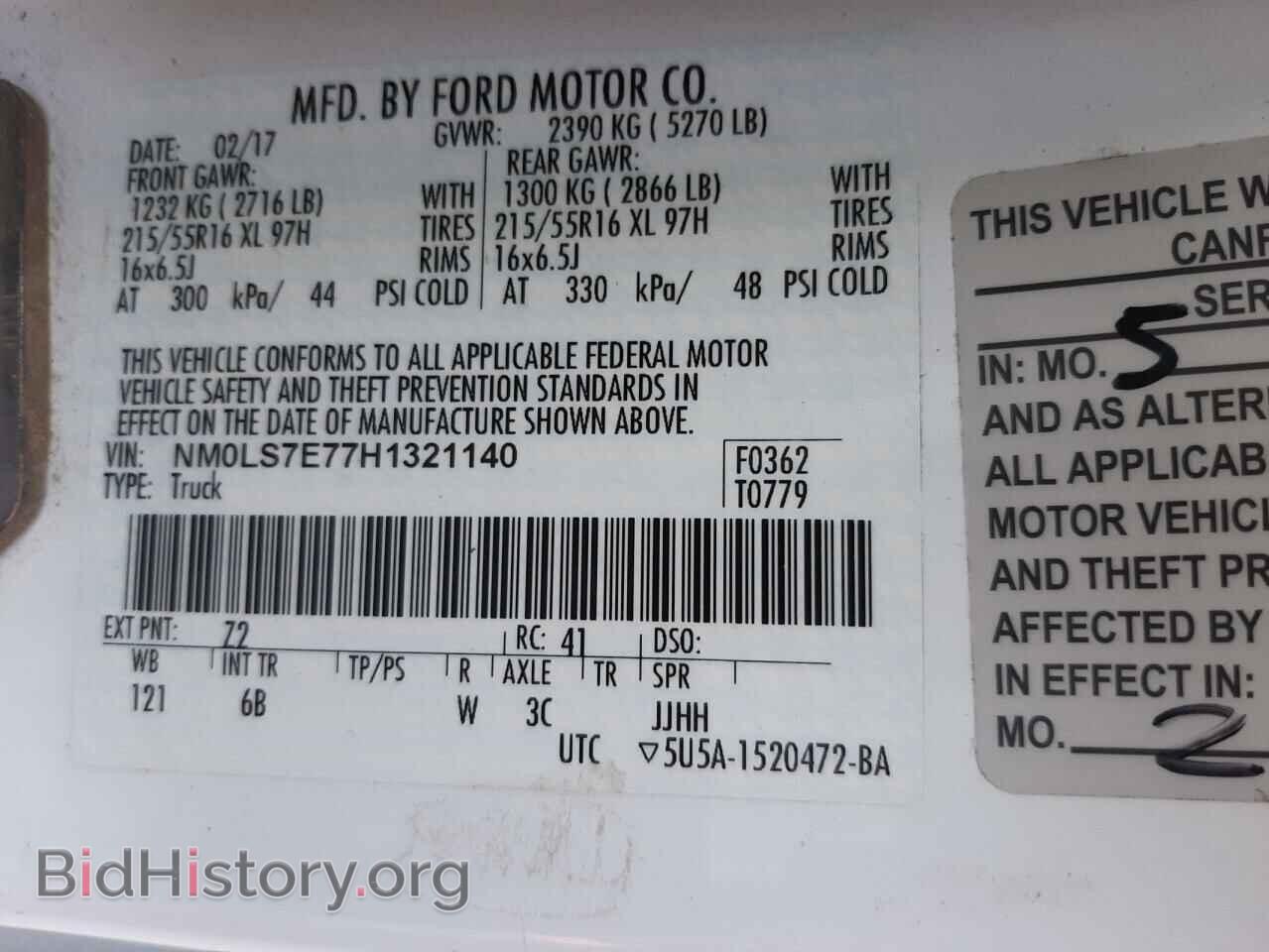 2017 FORD TRANSIT CO - VIN: NM0LS7E77H1321140 - Фото 10
