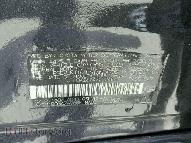 2007 LEXUS IS250 - VIN: JTHBK262472026847 - Фото 10