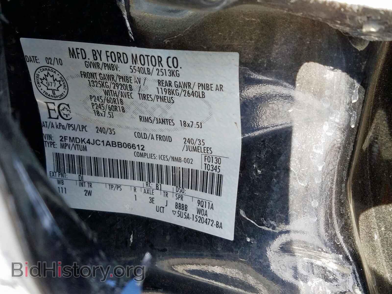 2010 FORD EDGE - VIN: 2FMDK4JC1ABB06612 - Фото 10