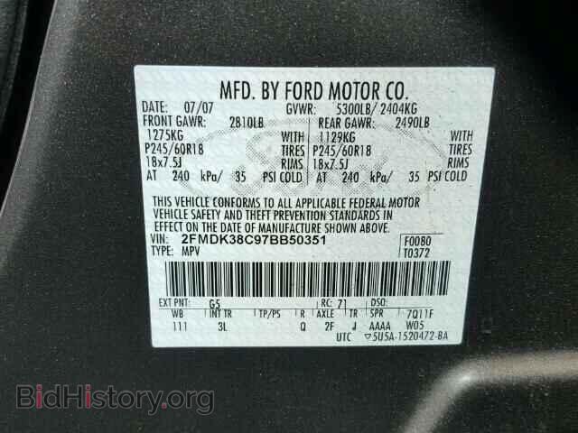 2007 FORD EDGE - VIN: 2FMDK38C97BB50351 - Photo 10