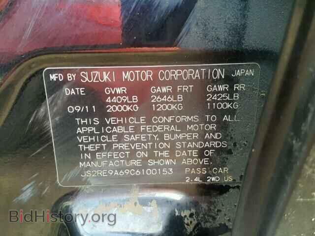 2012 SUZUKI KIZASHI - VIN: JS2RE9A69C6100153 - Фото 10