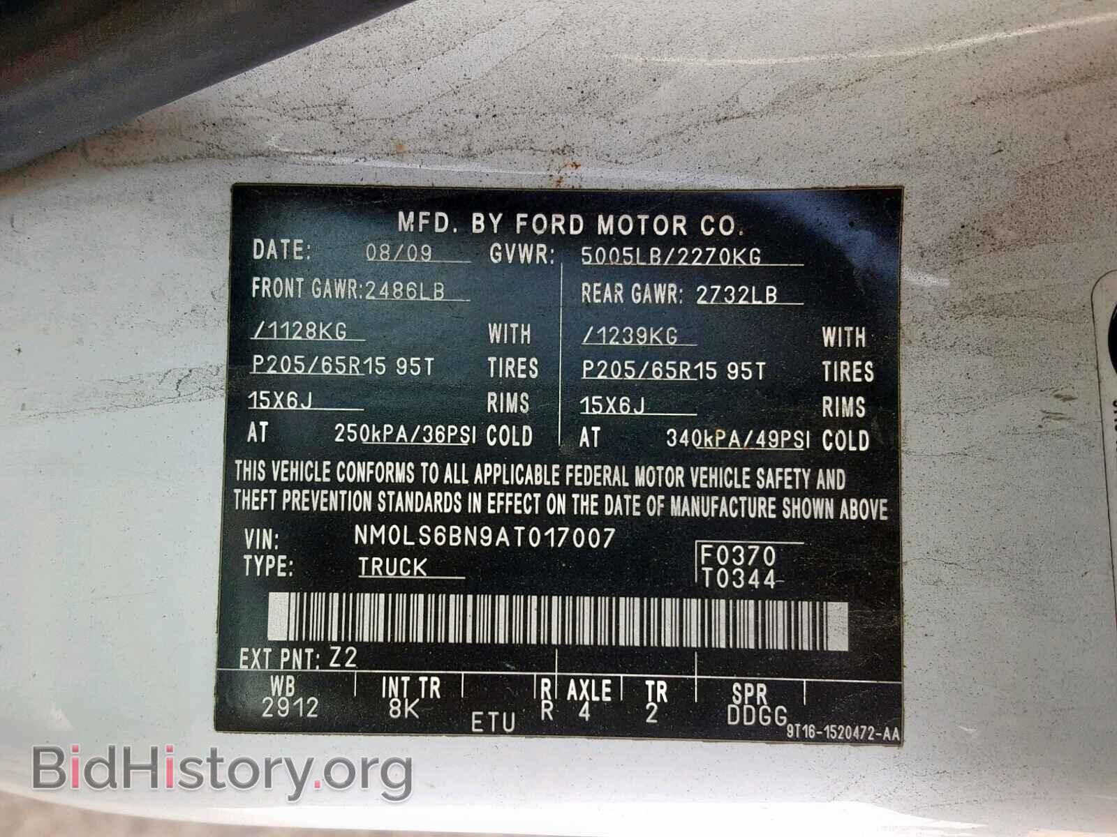 2010 FORD TRANSIT CO - VIN: NM0LS6BN9AT017007 - Фото 10