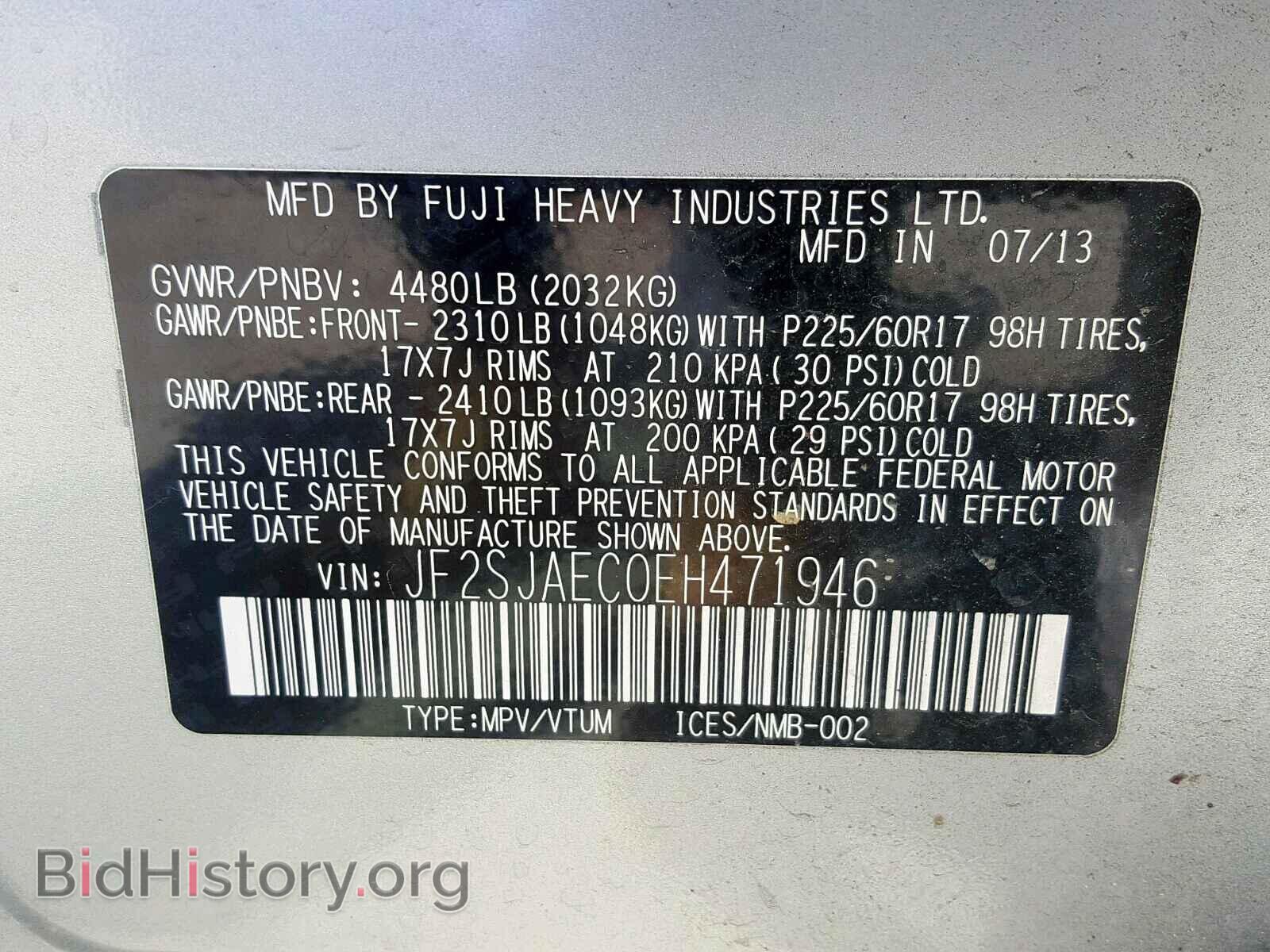 2014 SUBARU FORESTER - VIN: JF2SJAEC0EH471946 - Фото 9