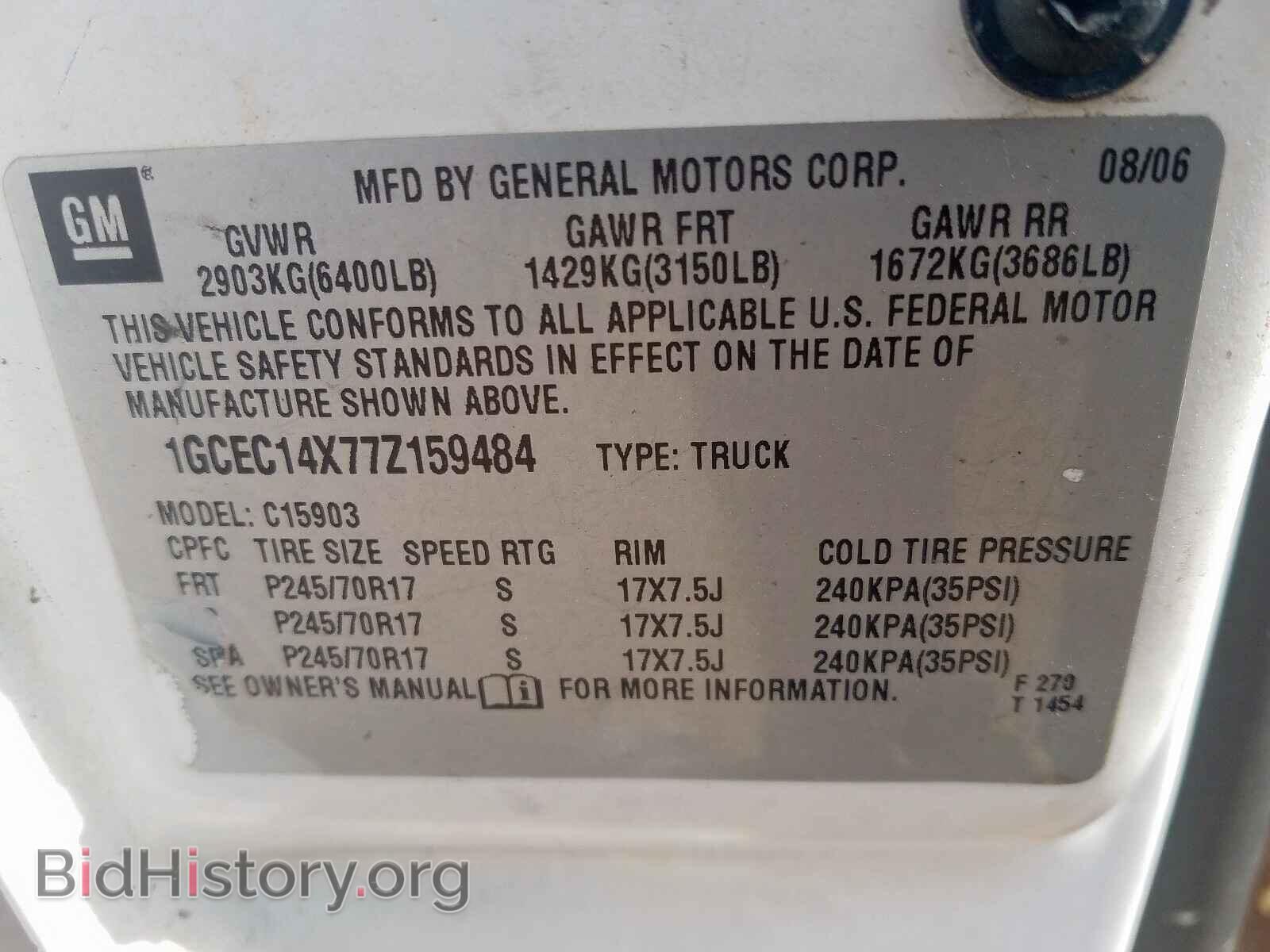 2007 CHEVROLET SILVERADO - VIN: 1GCEC14X77Z159484 - Фото 10