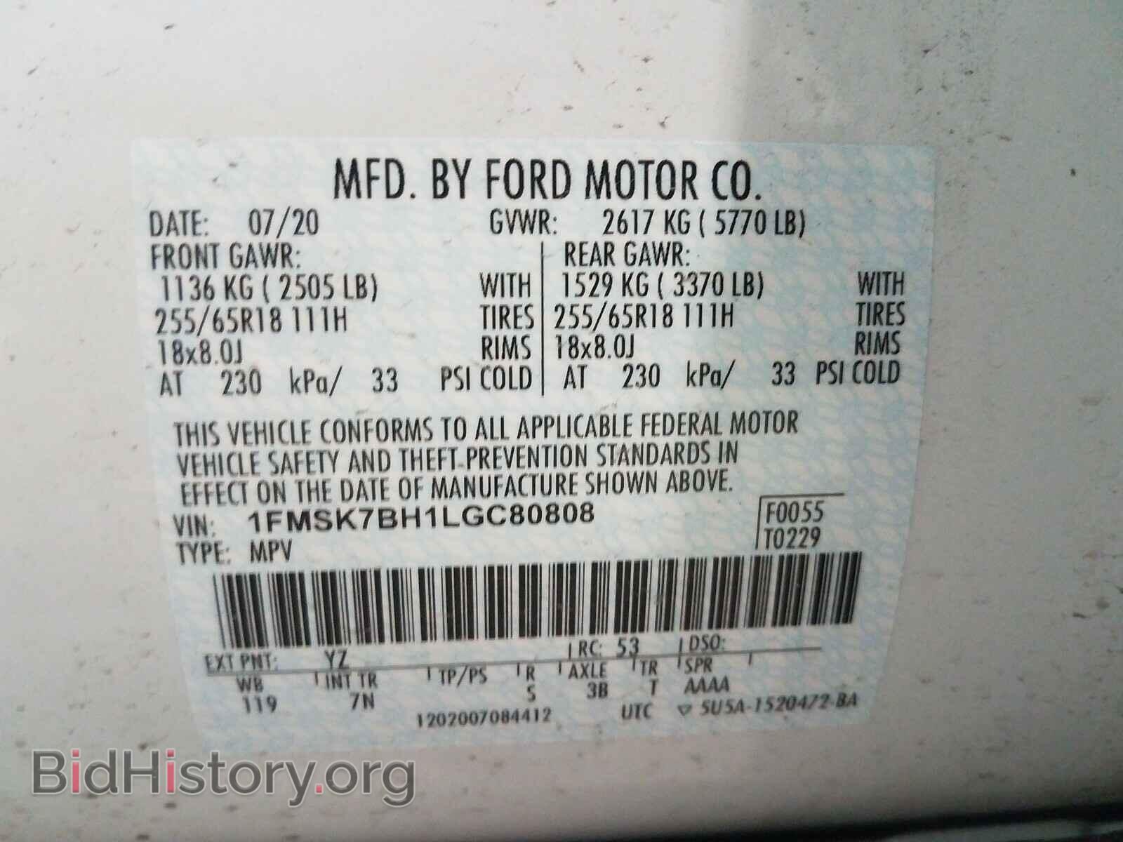 2020 FORD EXPLORER - VIN: 1FMSK7BH1LGC80808 - Фото 10