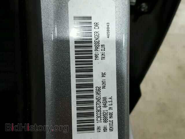 2013 CHRYSLER 200 - VIN: 1C3CCBCG7DN510562 - Фото 10