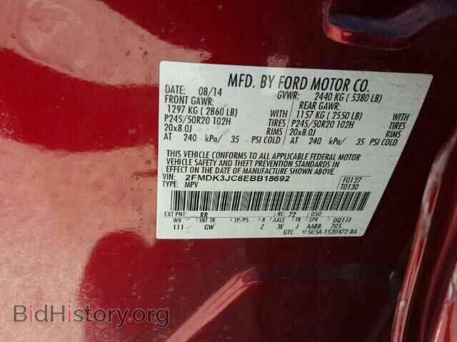 2014 FORD EDGE - VIN: 2FMDK3JC8EBB18692 - Photo 10