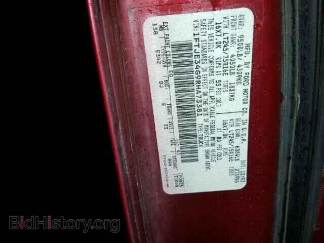 1994 FORD ECONOLINE - VIN: 1FTJE34G9RHA73381 - Photo 10