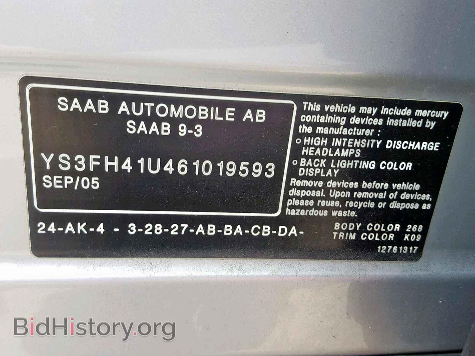 2006 SAAB 9 3 - VIN: YS3FH41U461019593 - Фото 10