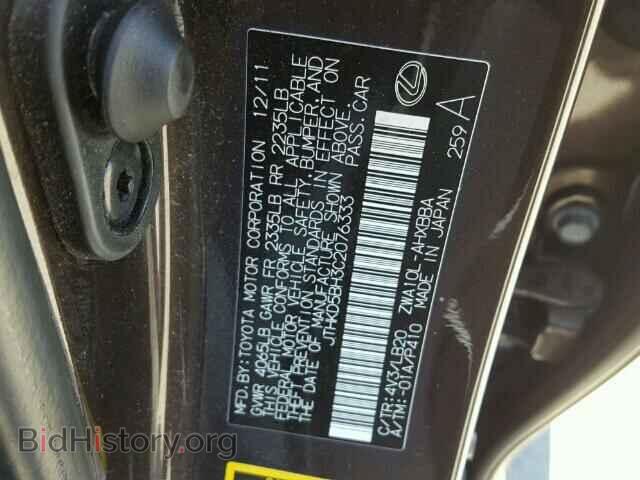 2012 LEXUS CT 200 - VIN: JTHKD5BH3C2076333 - Фото 10