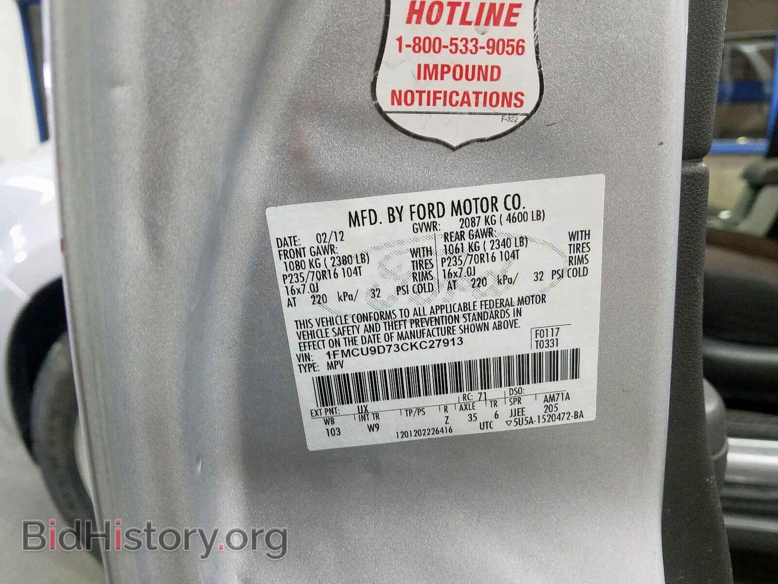 2012 FORD ESCAPE - VIN: 1FMCU9D73CKC27913 - Photo 10