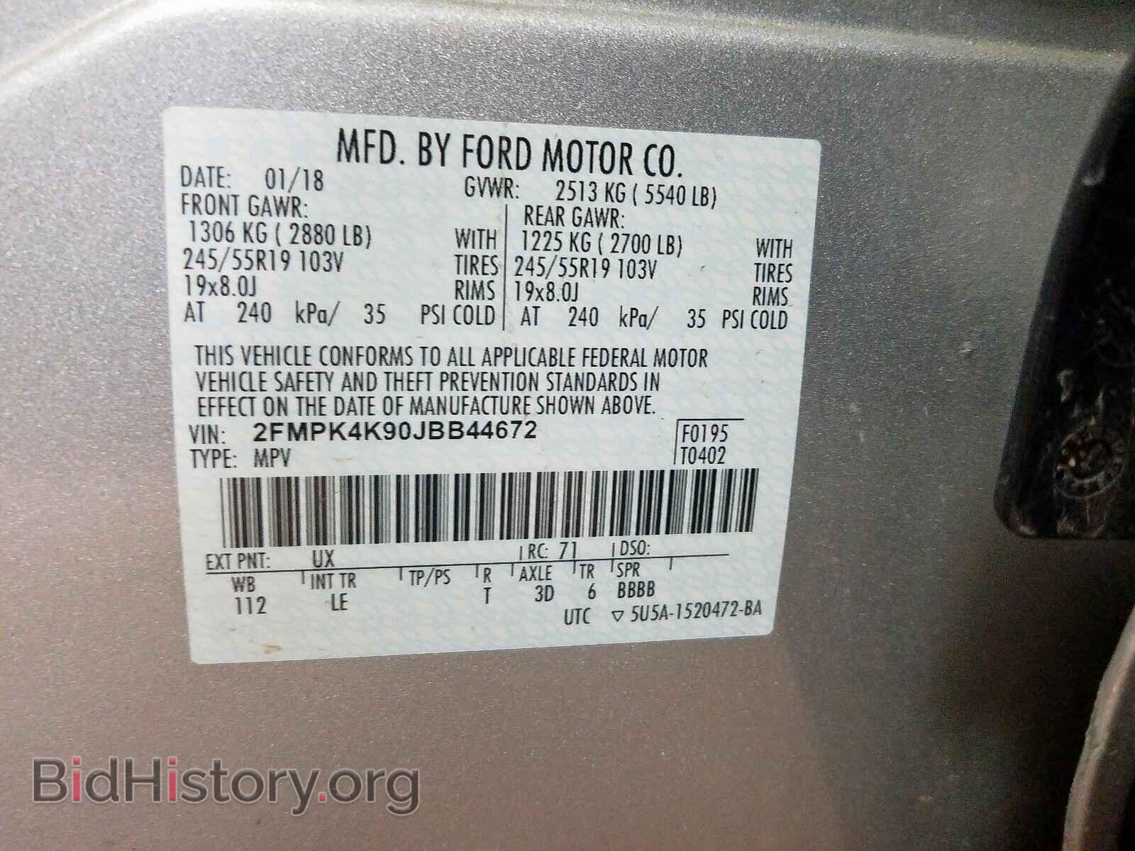 2018 FORD EDGE - VIN: 2FMPK4K90JBB44672 - Фото 10