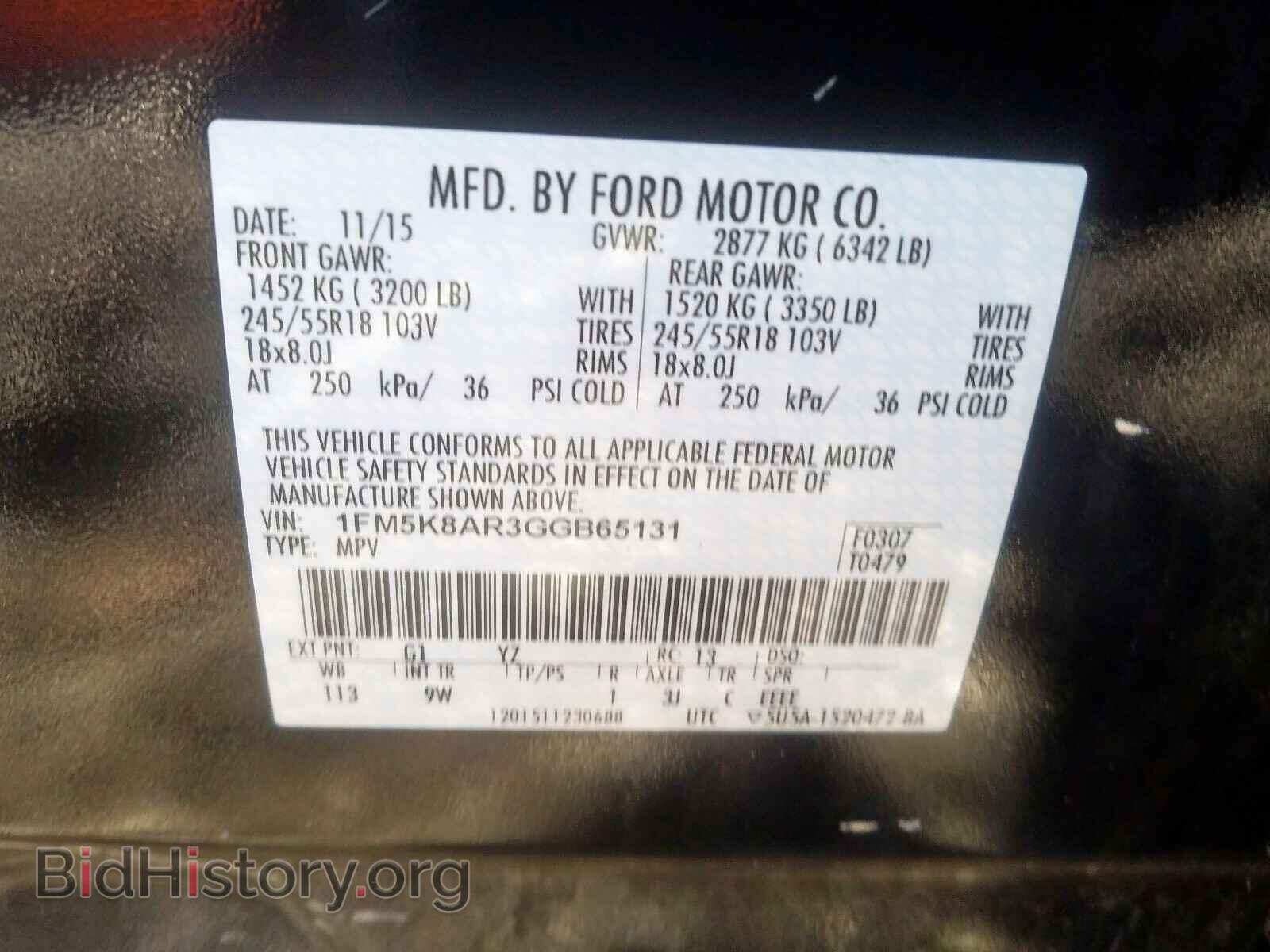 2016 FORD EXPLORER - VIN: 1FM5K8AR3GGB65131 - Photo 10