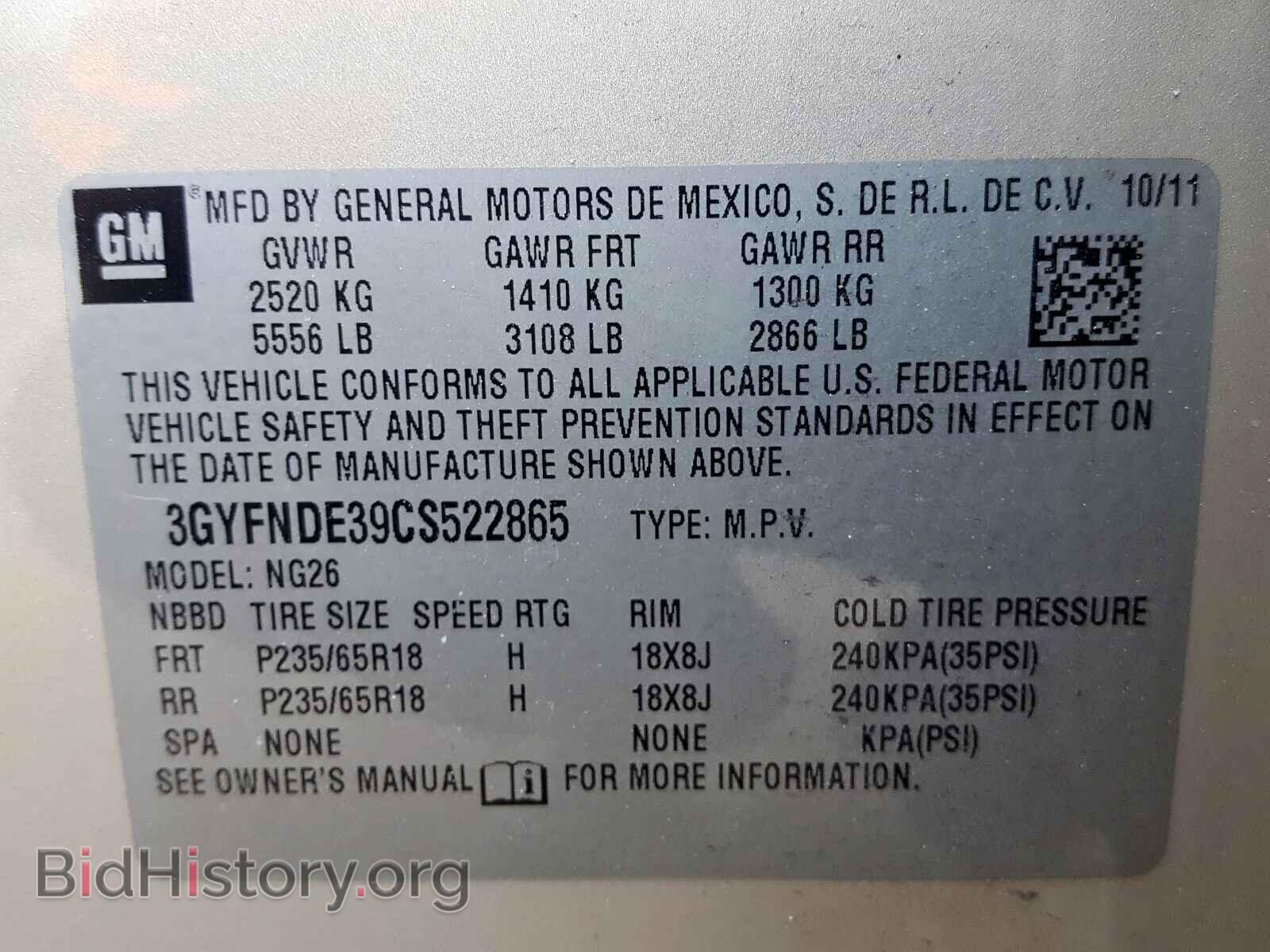 2012 CADILLAC SRX - VIN: 3GYFNDE39CS522865 - Photo 10