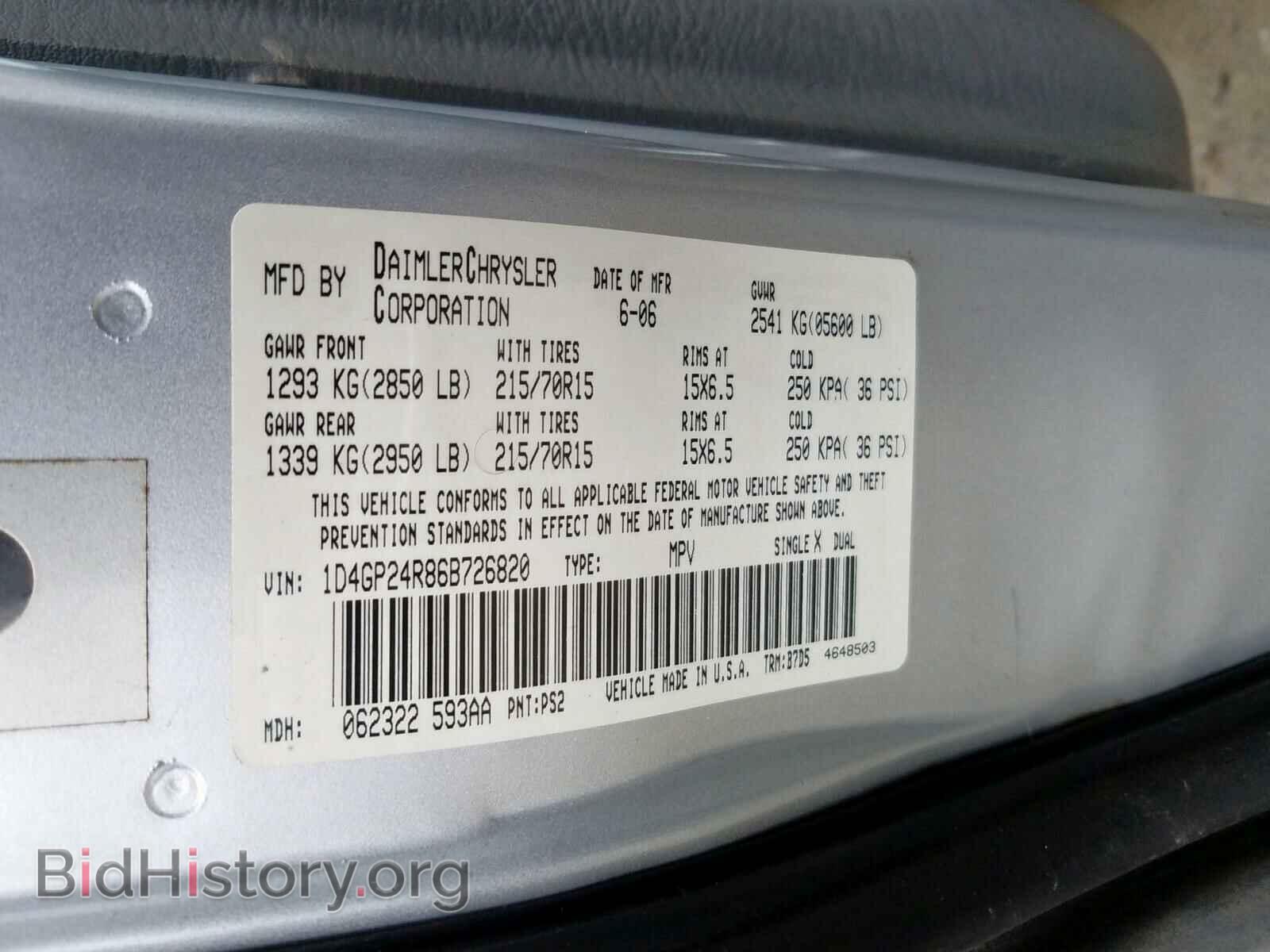 2006 DODGE CARAVAN - VIN: 1D4GP24R86B726820 - Фото 10